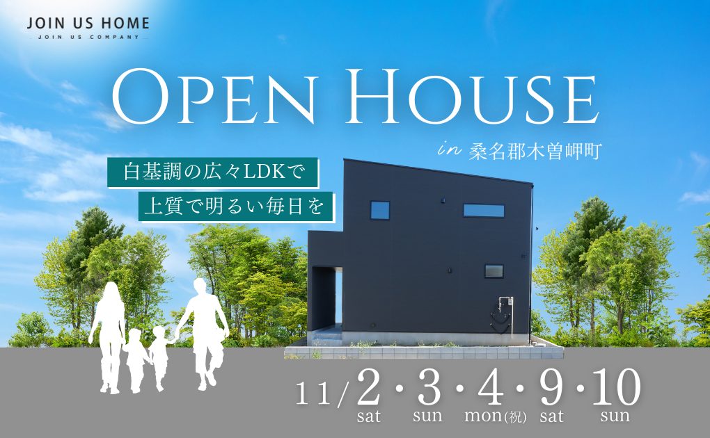 【 Ease 完成見学会 】白基調の広々LDKで、上質で明るい毎日を イメージ画像